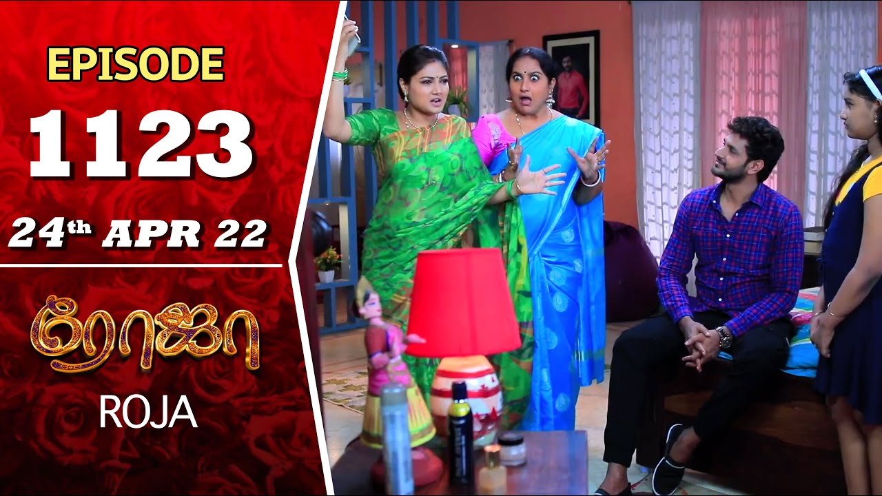 Roja Serial | Episode 1123 | 24Th Apr 2022 | Priyanka | Sibbu Suryan | Saregama Tv Shows Tamil