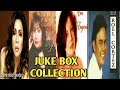 Juke box collection l imelda papin eva eugenio claire dela fuente roel cortez cristy mendoza