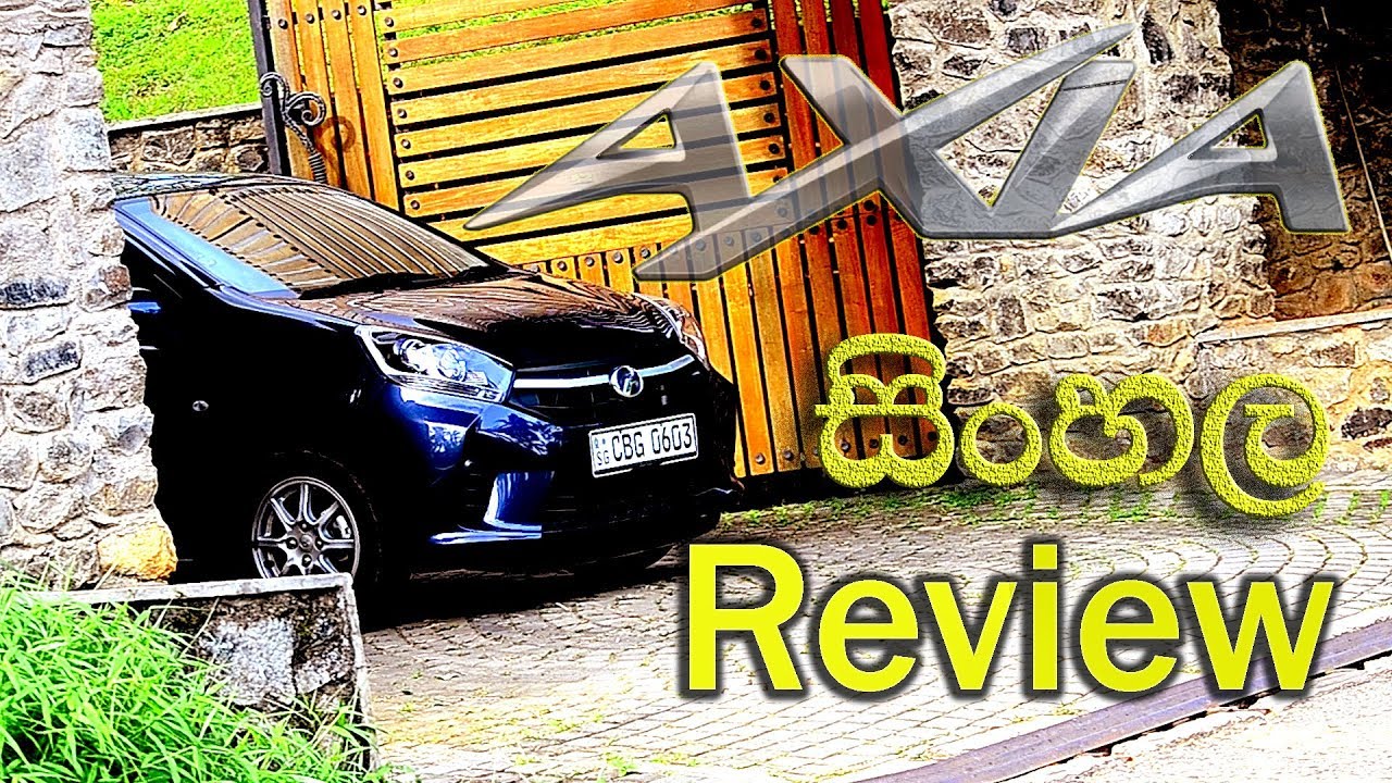 Perodua Axia - Sinhala Review