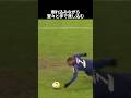 サッカーなのに堂々と手でゴールを決めるスター選手たち
