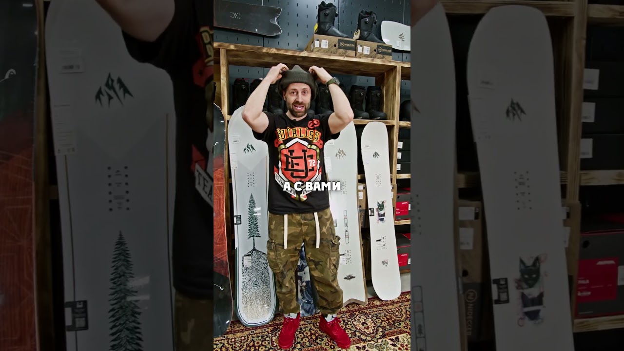 Сноуборд выбирается по росту! Лови лучшую инструкцию!