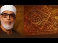 71 محمود خليل الحصري سورة نوح برواية الدوري عن أبي عمرو