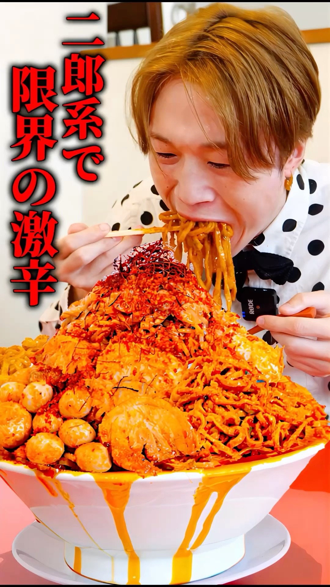 I ordered the extra spicy ramen at Jiro-style ramen, and the next