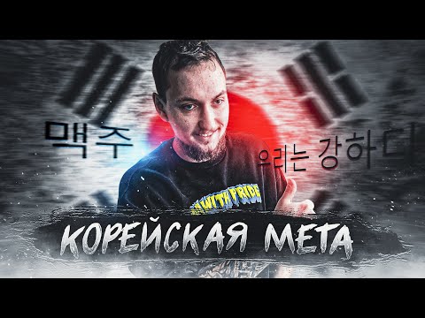 Видео: Выиграли Турнир Корейской Метой | Apex Legends
