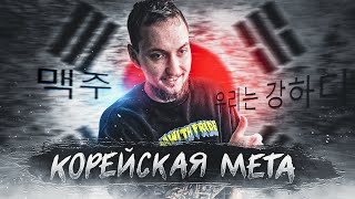 Выиграли Турнир Корейской Метой | Apex Legends