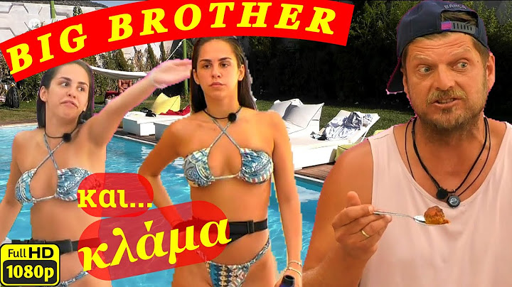 Big Brother Greece 7/6/2025 επεισοδιο 36 ολοκληρο [κλάμα για 1 κεφτέ] - HD1080