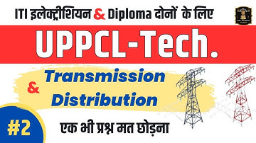 Power System | UPPCL TG2 Exam Date 2023 | Electrician Theory questions and answers