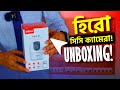 Dahua Hero A1 Indoor Wi-Fi Camera | Unboxing | Best wifi CCTV Camera