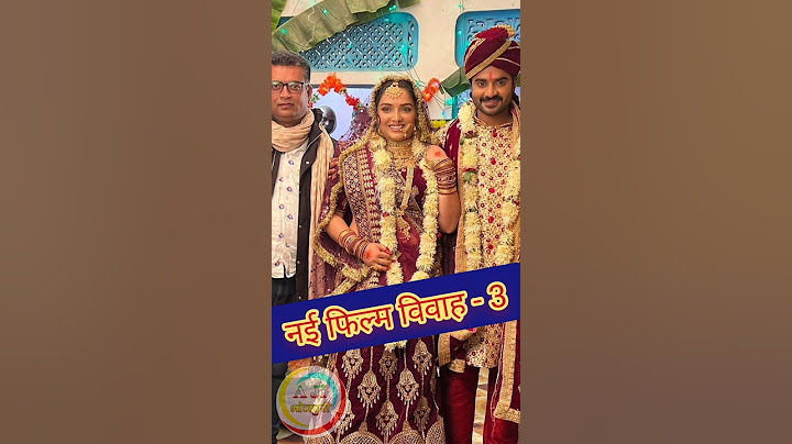 Vivah 3 | Chintu Pandey Amrapali Dubey New Movie |#Chintupandey #Amrapalidubey #Bhojpuri #Movie #New
