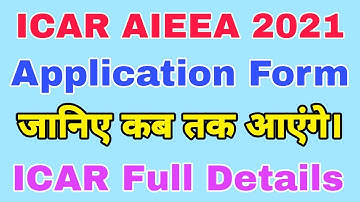 ICAR application form 2021 | ICAR AIEEA application form date 2021 | ICAR application form date 2021