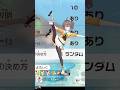 『3Dでバレた』ホロメンの体の柔らかさまとめ【ホロライブ切り抜き/ホロライブ/夏色まつり/紫咲シオン/兎田ぺこら/音乃瀬奏/虎金妃笑虎/水宮枢/綺々羅々ヴィヴィ 】#shorts