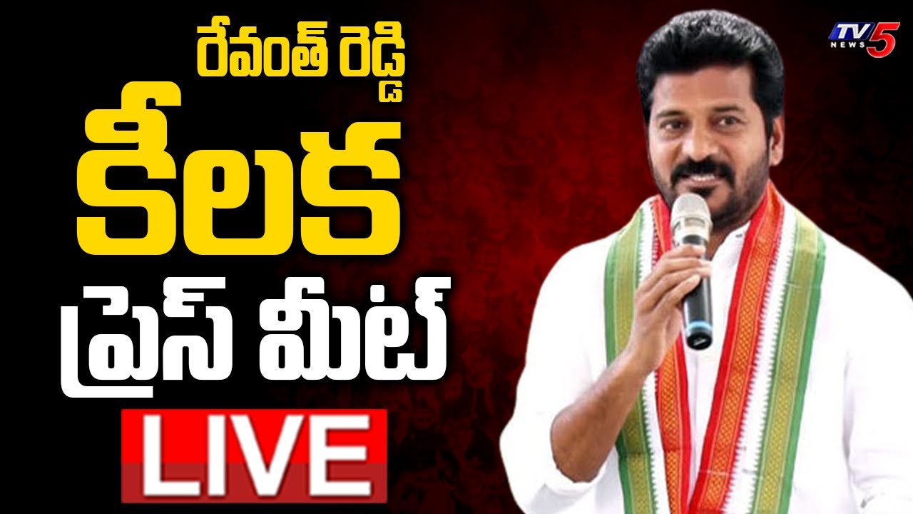 LIVE : TPCC Chief Revanth Reddy Press Meet | Congress LIVE | TV5 News ...