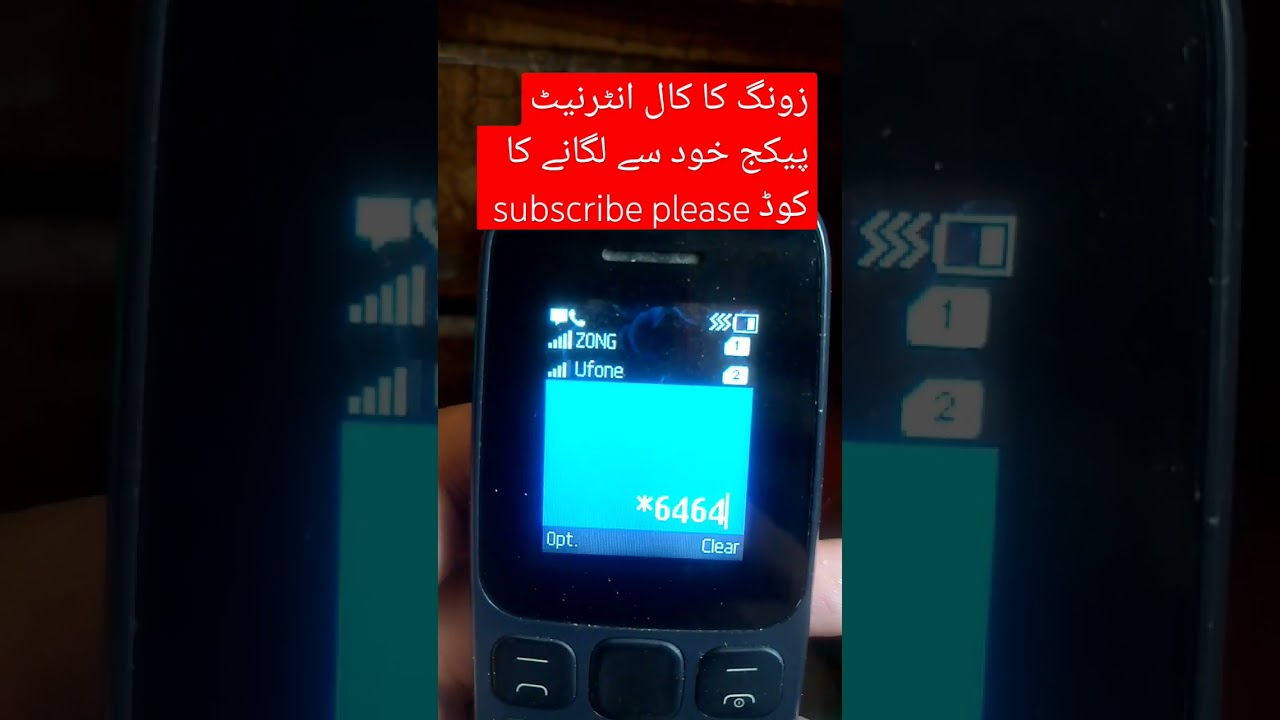 Howto activate Zong call!internet package by yourself Code!3days!weekly!Monthly