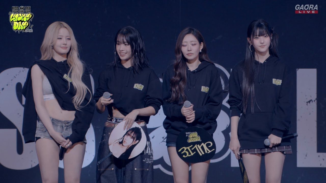 [FULL] 251216 KISS OF LIFE Tokyo Concert | キスオブライフ 東京公演 | 키스오브라이프 도쿄 콘서트