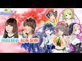プロジェクトVの名場面まとめ！中川翔子が大暴走!?【夏色まつり/大空スバル/シスター・クレア/森中花咲/富士葵】
