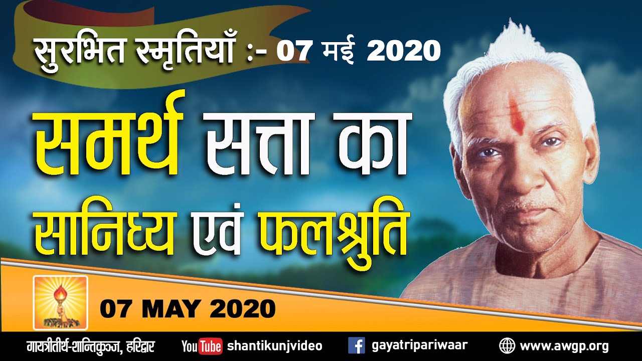 #локдаун Ароматные воспоминания — Присутствие и плодотворность могущественного существа — Ощущени...