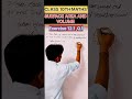 class 10th maths chapter 12 | Ex-12.1 question 1 | #surfaceareasandvolumesclass10  #ncertmaths
