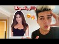 ما توقعت هالأصوات الصراحه نصدمت!! | اصوات المتابعين!#5