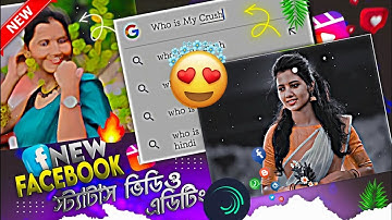 New Viral Facebook Post Status Video Editing In Alight Motion | FB Trend shayari status edit   ❤️🥰