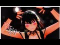 Yor gets Wasted ~ Spy x Family MMD