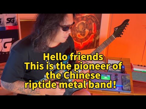 苔藓老李Hello Friends Came to see the pioneers of Chinese Thrash Metal中国激流金属超载乐队《破碎的城市》|Metal |中国金属|超载乐队