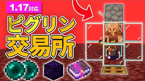 エンダーアイ ゾンビ最強マイクラ