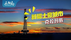 正解局 Youtube 正解局 Youtube