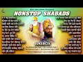 Je Tai Rabb Visareya.New Shabad Gurbani Kirtan Mp3 Song