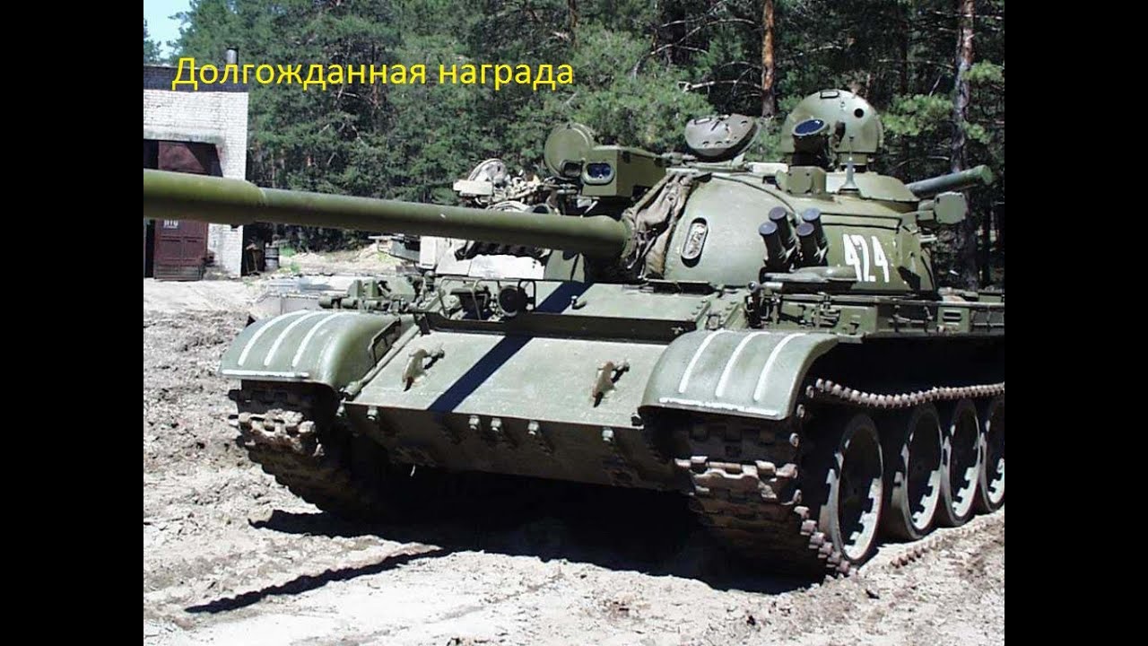 1а 55. Танк т 54 55. Т-54 средний танк. Танк т55а СССР. Т-55амд-1.