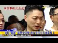 蔣萬安嗆民進黨「硬拗 護航」 轟「疫苗到毒油都黑箱」@newsebc