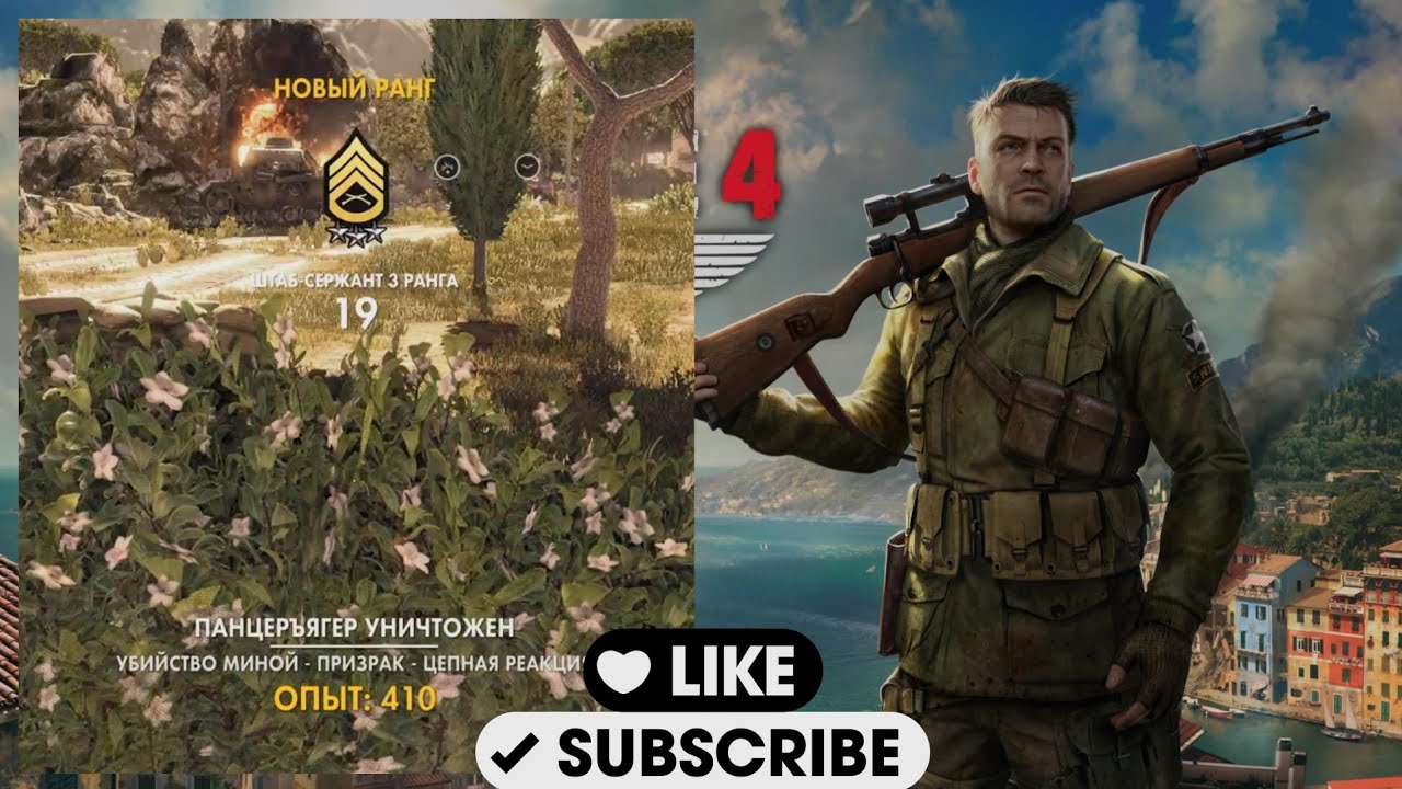 СЛОЖНАЯ ФОРМУЛА СТЕЛСА В SNIPER ELITE!!! УСВОЕНО... (Sniper Elite #10)
