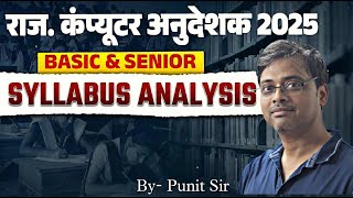 RSMSSB Computer Instructor Syllabus Full Explained | Basic & Senior | Study Plan Included