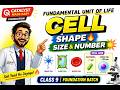 Fundamental Unit of Life in 10 min | Cell Shape, Size & Number | Class 9 Biology | one shot biology