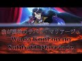 Waga Konton no Sabbath Marriage - Asselin BB II [JP/EN Color-Coded Lyrics]