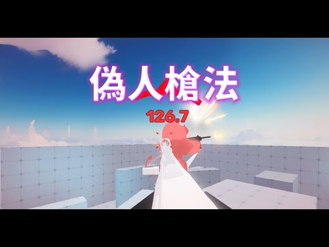 平均CgAim成員的槍法 | Roblox | RIVALS