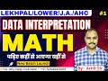Data Interpretation Math 🔥 | Lekhpal Lower JA AHC | DI की Complete तैयारी | Amit Sir #3