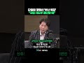 단일화 평행선 '부산 북갑' "국힘 지도부 결단할 때" #shorts