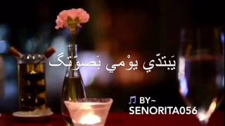 اكو مثلك - نوال الكويتيه