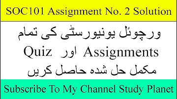 SOC101 Assignment No. 2 Complete Solution 2019 | Study Planet