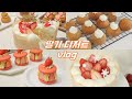 [ENG]⛄️겨울엔 딸기 디저트로 힐링🍓딸기 마카롱, 슈, 딸기 케이크, 딸기 디저트 만드는 브이로그: Dessert Vlog