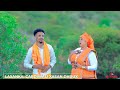 KALAY HUUNO DHAANTO CUSUB SAYNAB AGA IYO IBRAAHIM YARE OFFICIAL VIDEO 2026