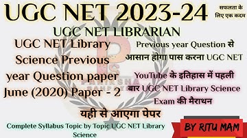 UGC NET Library Science June 2020 Paper - 2 Previous year Question Paper || UGC NET Library Science