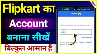 How To Create Flipkart Account In 2023 ! Flipkart Ka Account Kaise Banaye ! How To Make Flipkart Id