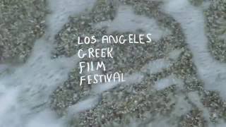 Los Angeles Greek Film Festival 2016 (OFFICIAL TRAILER)