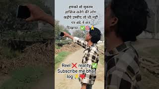 subscribe me bhai log ❤️🙏 #valogamer