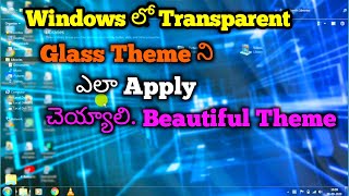 Full glass transparent/How to install and apply transparent theme for windows/beautiful theme apply screenshot 1