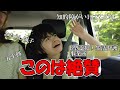 知的障がい18才このはさん 【このは絶賛】タレがいっぱいモチモチ!みたらし団子と五平餅