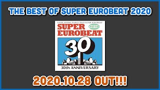 『THE BEST OF SUPER EUROBEAT 2020』OUT NOW!!!