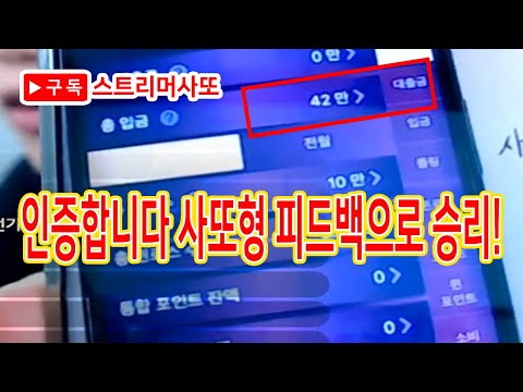 (인터뷰) 대출받은 2천으로 6300만원 따고 왔습니다 <strong>29살의</strong> 마카오 1박2일 5마틴의 승리
