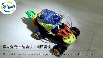 Gigo micro:bit COMPATIBLE ROBOTS #1269 13. Excavators 14. Four-legged Beetle Product